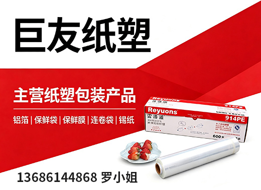 巨友纸塑大理线上分站